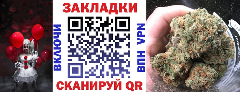 Купить закладку Канабис  Кокаин  ГАШИШ  Меф  Краснотурьинск