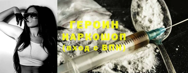 Альфа ПВП Корсаков