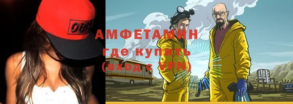 Альфа ПВП Корсаков
