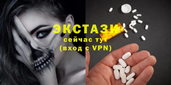 круглые Краснослободск