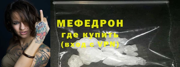 Альфа ПВП Корсаков