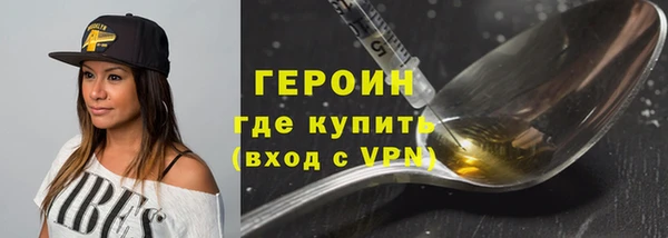 Альфа ПВП Корсаков