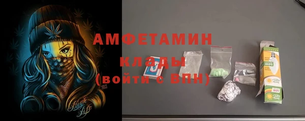 мдма Костерёво