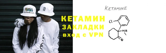 Альфа ПВП Корсаков