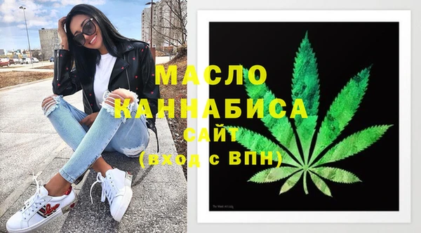Альфа ПВП Корсаков