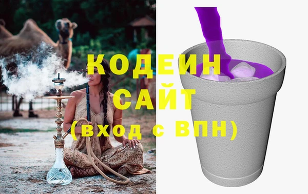 Альфа ПВП Корсаков
