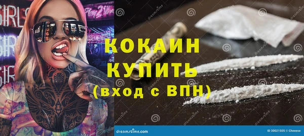 мефедрон VHQ Краснотурьинск