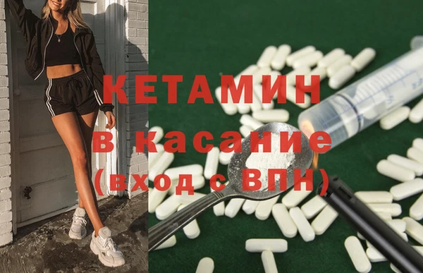 мдма Костерёво