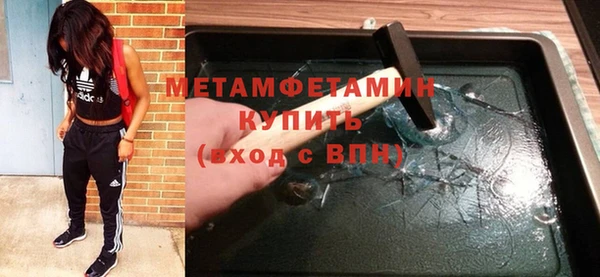 мдма Костерёво
