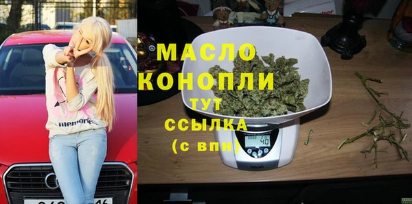 Альфа ПВП Корсаков