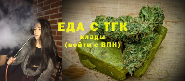 Альфа ПВП Корсаков