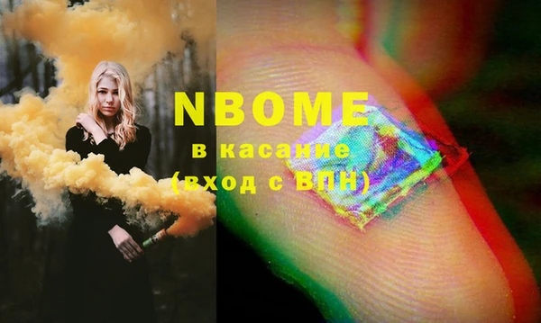 Альфа ПВП Корсаков