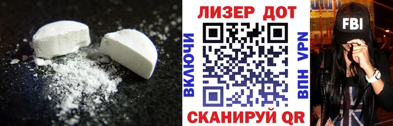 Лсд 25 экстази кислота  Купить закладки  Краснотурьинск 