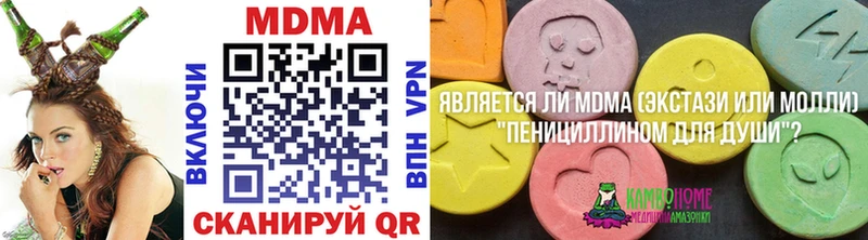 MDMA VHQ  Купить где  Краснотурьинск 