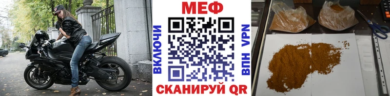 Купить где  Краснотурьинск  Меф 4 MMC 