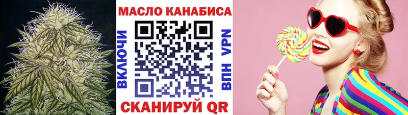 Купить где  Краснотурьинск  ТГК гашишное масло 